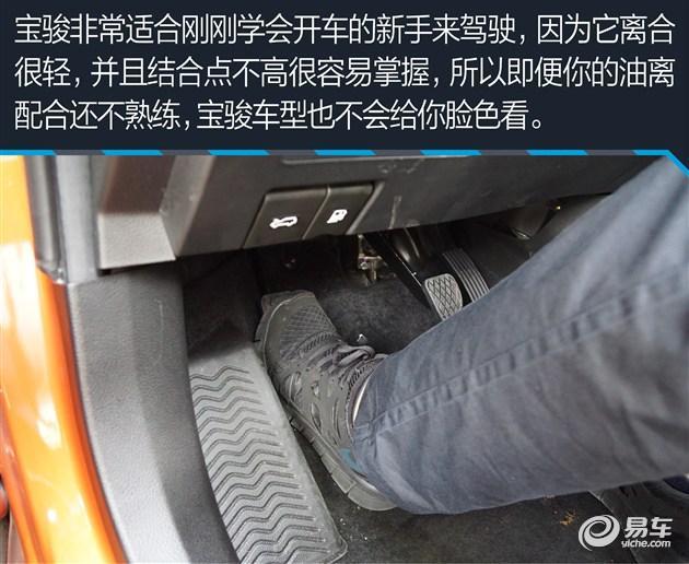 宝骏310是国几标准的车,宝骏310是最便宜的车吗