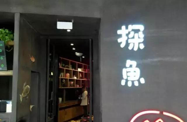 据说99%的人都喜欢这道海鲜美食,重庆必吃的100家烤鱼店