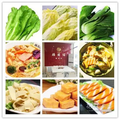 瓦房店出名的麻辣烫店,瓦房店老式麻辣烫