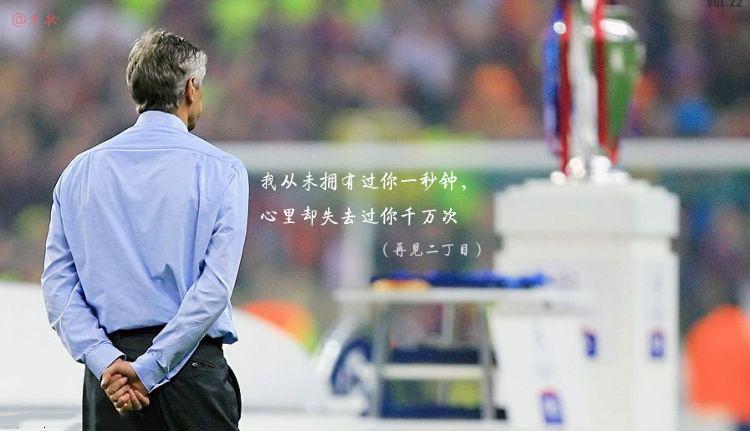 当足球遇上音乐视频,当足球遇上古诗词内马尔