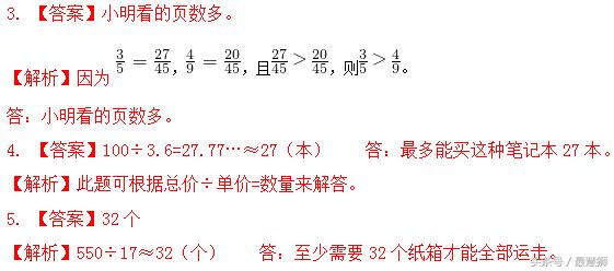 小升初数学数的认识专题,一年级数学100以内数的认识练习题