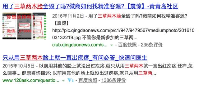 逼疯陈伟霆,陈伟霆代言英皇珠宝