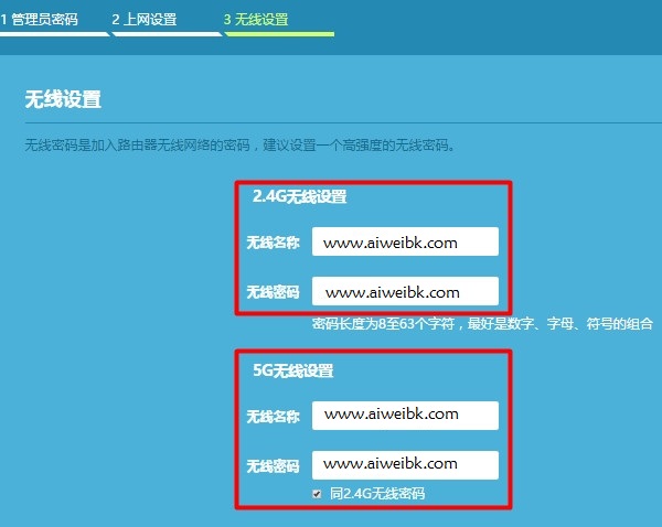 tplinktl-wdr5630路由器设置,tplinktl-wdr5620怎么配置