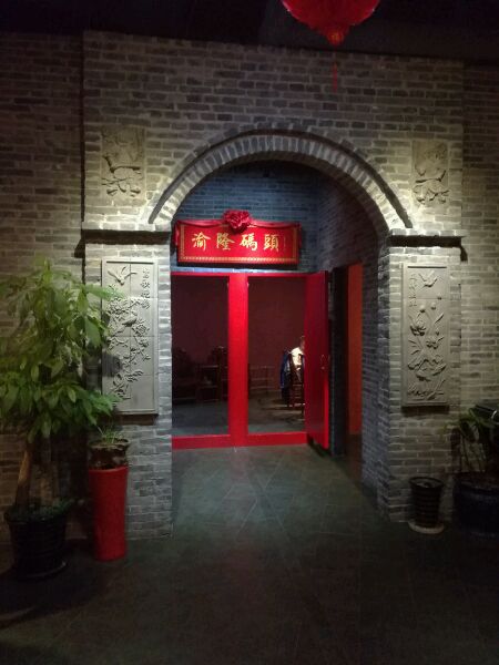 粗数国足队员的饭店情节！球队原来是一群餐饮老板