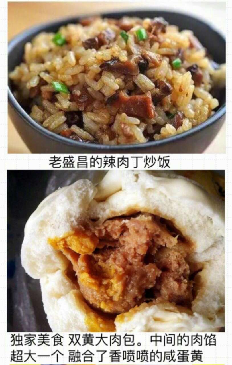 美食代购店,淘宝里的代购店靠谱吗