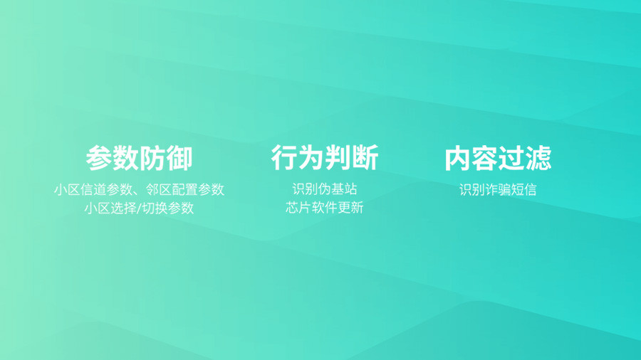 10086短信已发送,10086发来12381短信怎么回事