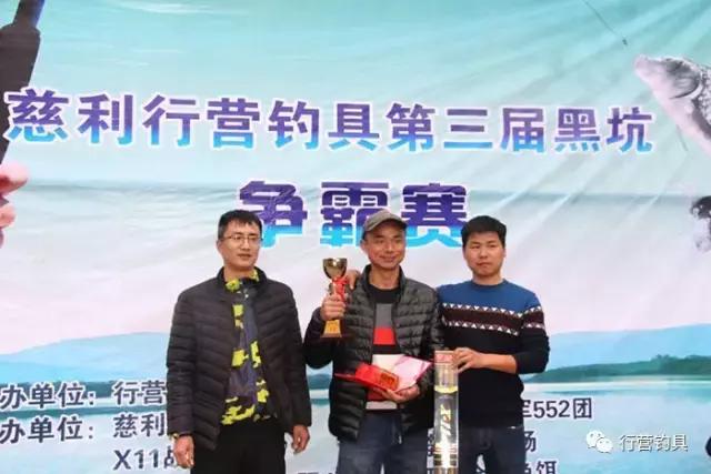 湖南钓鱼比赛湘窖杯冠军,2019ccf湖南站钓鱼比赛