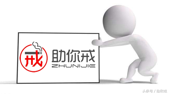 坚决戒烟图片,坚决戒烟的方法