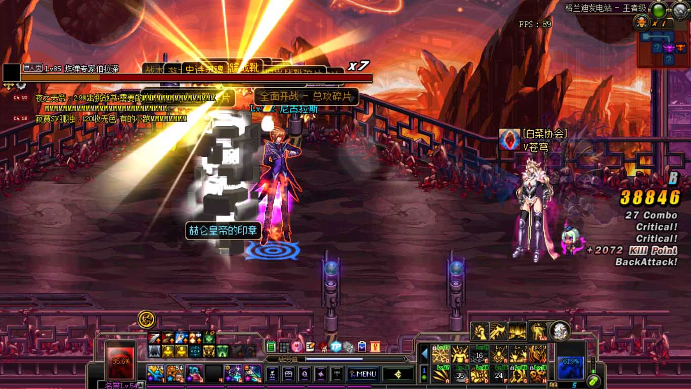 dnf最后一次深渊闪光,dnf新深渊闪金光