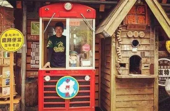 台湾火车盒饭大全,台湾火车便当不只是盒饭那么简单