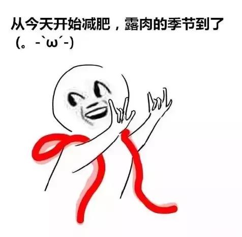 我花了很多银子，终于固定了9件健身装备