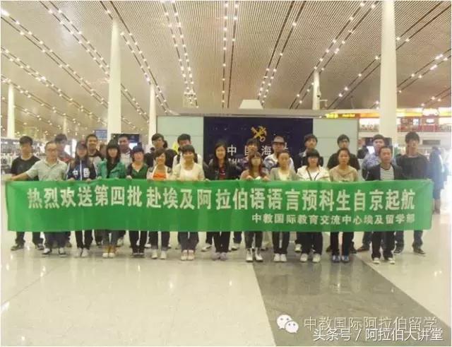 留学生去埃及留学条件,埃及留学攻略