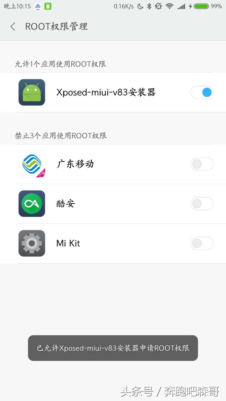 xposed框架抢红包模块,安卓框架xposed怎么抢微信红包