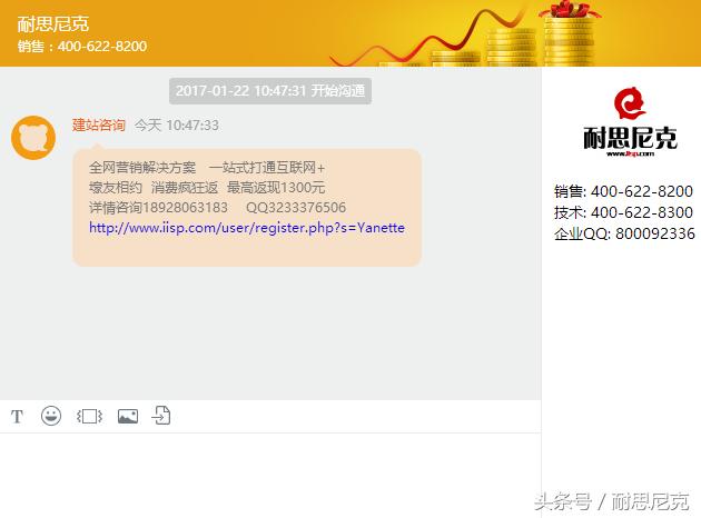 网站怎么接入客服平台,响应式网站用什么方法布局