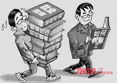 深户大学生创业补贴政策条件,大学生创业补贴申请条件