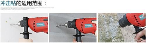 冲击钻家用多功能电钻世达,奥奔手电钻有线