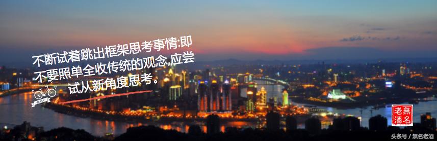 7个成功创业秘籍，每天学会1个，百万富翁也是这样炼成的！