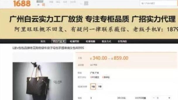 假lv专卖店,假lv皮带和正品最大的区别