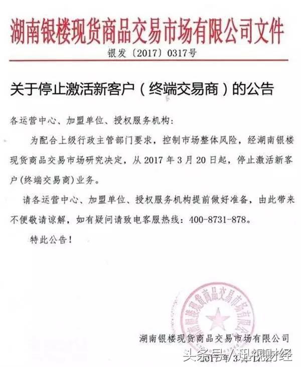 大商所豆粕星期六能不能交易,豆粕期权买卖规则