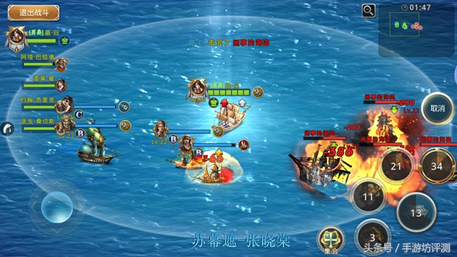 腾讯全民大航海手游,全民大航海b级航海士推荐