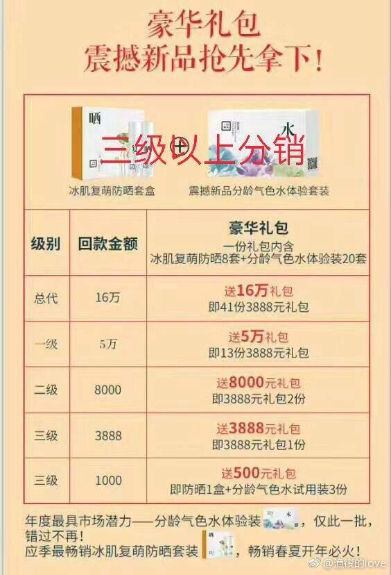 陈伟霆微商代言什么,陈伟霆代言有多少个