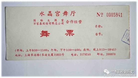 迪斯科舞厅:曾经风靡全国的社交场所,你对此有记忆吗?