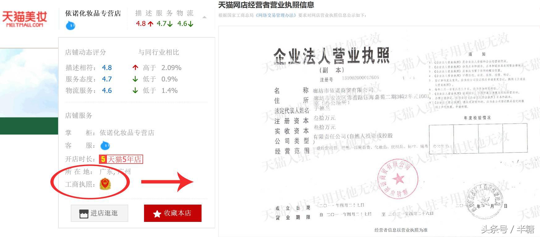 美妆产品真假鉴别方法有哪些,护肤彩妆真假鉴别方法