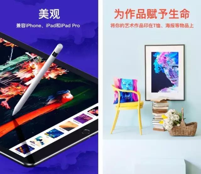 「今日限免」强大且专业的相机极拍专业版原价￥25限时免费