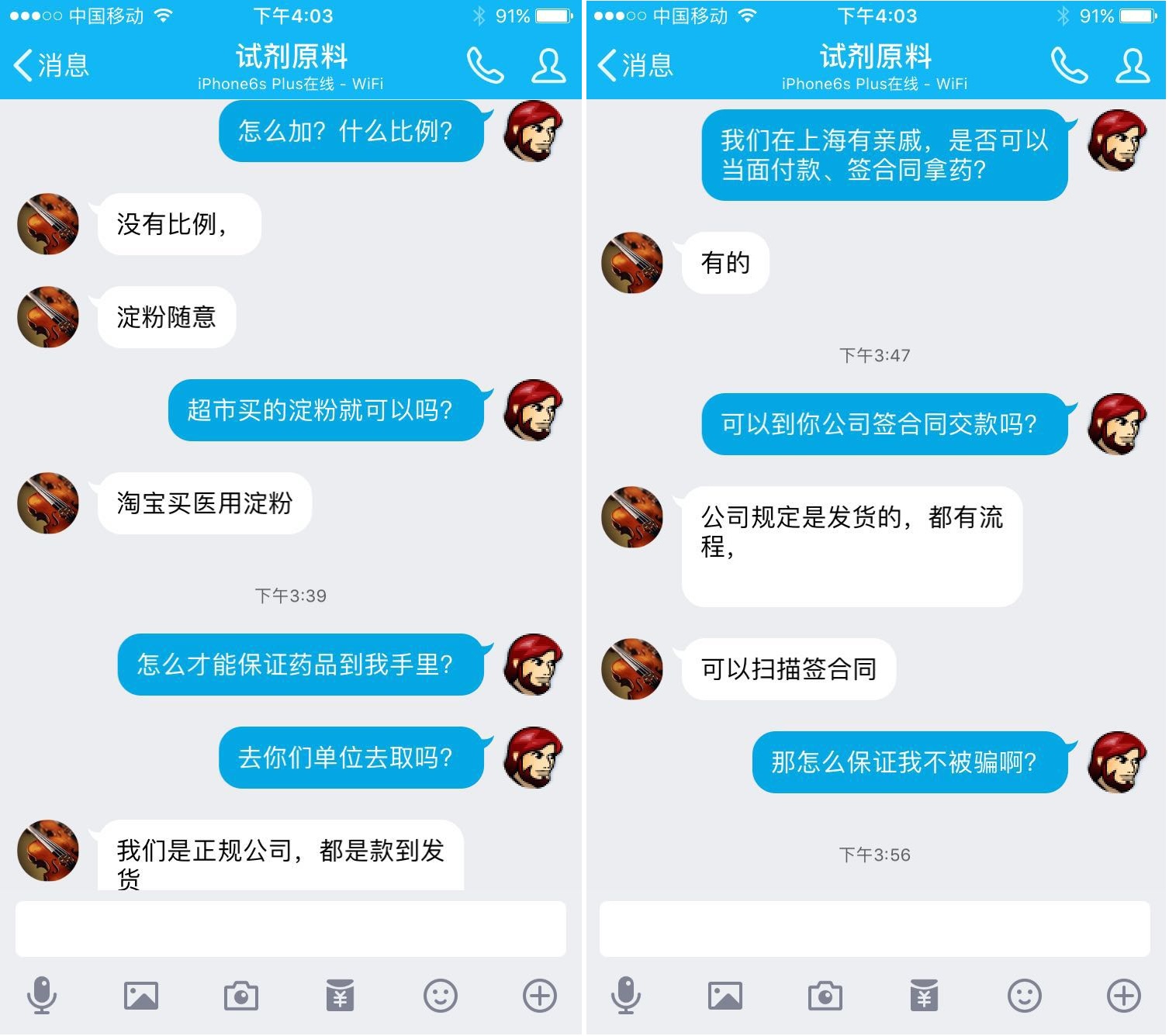 在利益面前人命不值一提,在利益面前是否该心狠