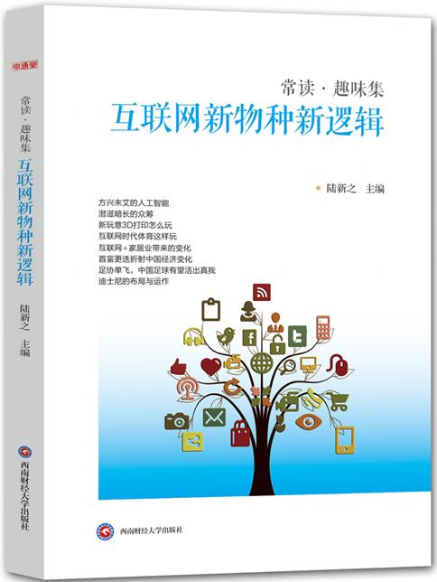 耐克假气垫造成一万点伤害？李宁品牌找小米更要找吴秀波