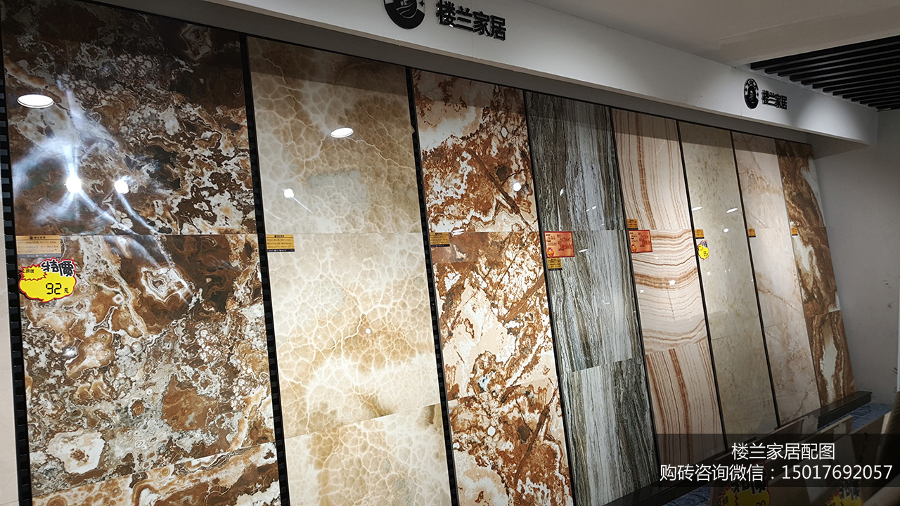 瓷砖分为玻化砖还有什么砖,瓷砖全部同一种颜色好吗