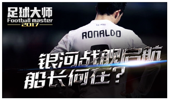 世预赛12强赛国足央视直播,世预赛12强赛国足首发