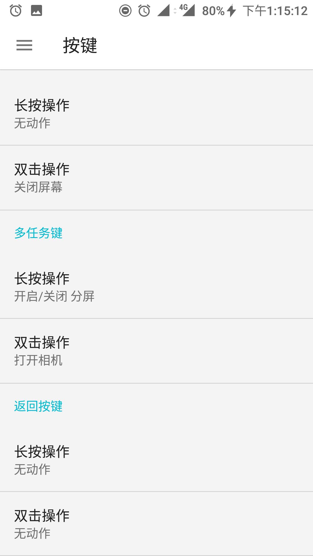 一加三t最新版本,一加ace3入手体验