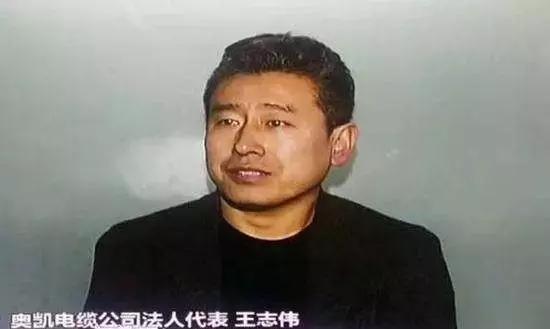 陕西奥凯电缆事件追责人员,西安奥凯电缆事件怎么判决的