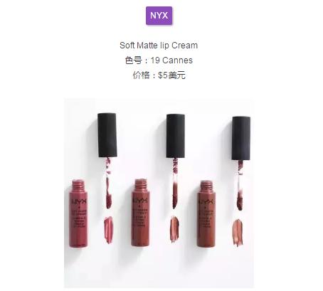 温柔好用的豆沙色产品，除了大牌，还有这些平价替代品