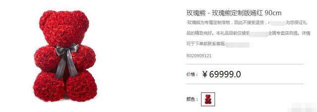 李晨送范爷的礼物,李晨送范冰冰的睡衣