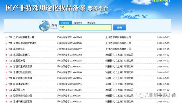陈伟霆微商代言什么,陈伟霆代言有多少个