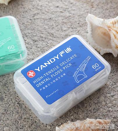 对付孕期牙疼牙龈发炎,这七招很管用!