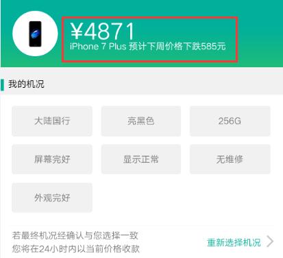 手机微信可以查银行卡余额,微信查手机号码怎么查