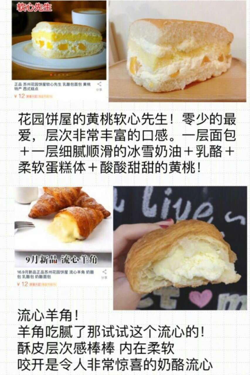 美食代购店,美食代购淘宝推荐什么