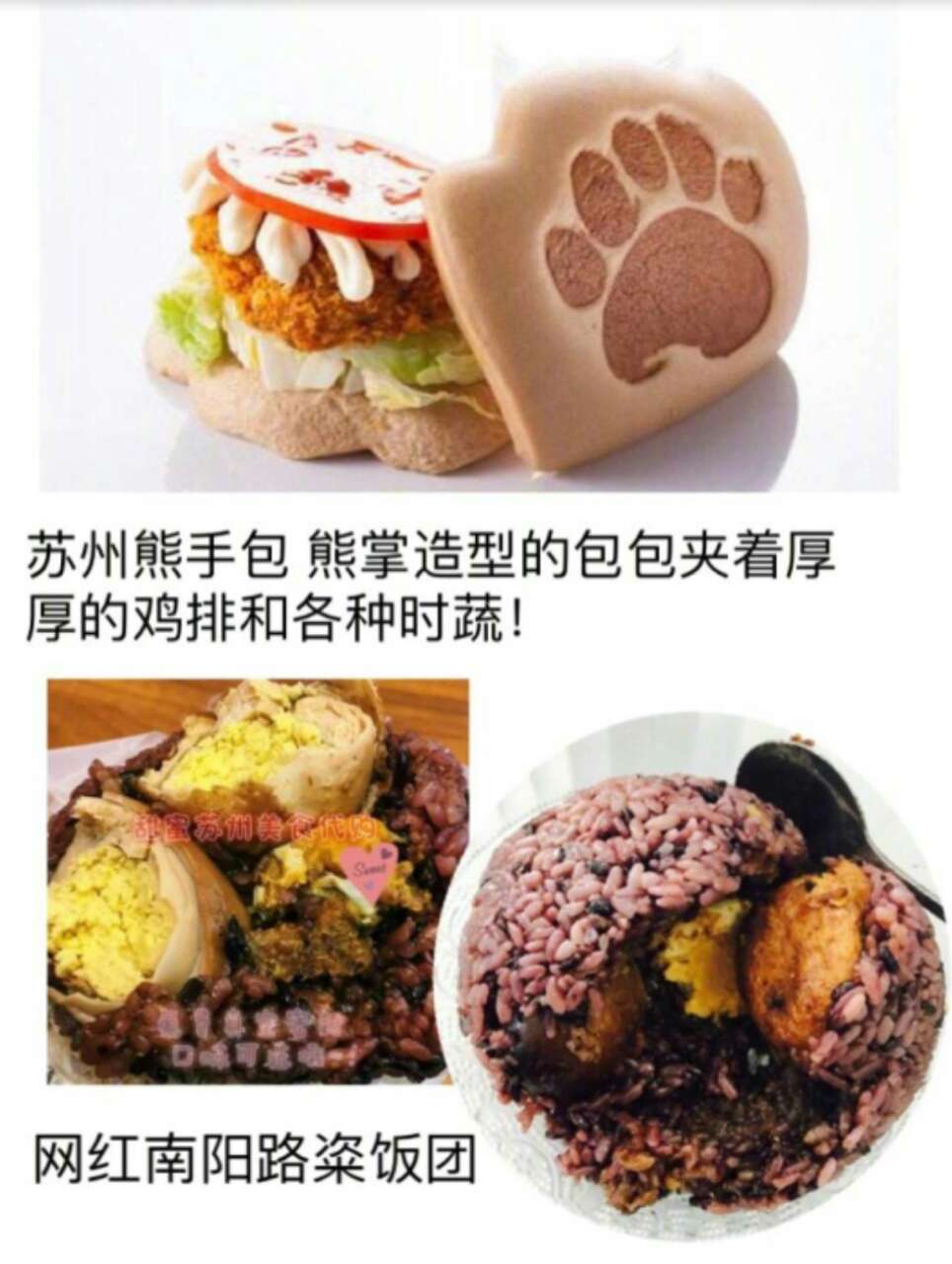 美食代购店,淘宝里的代购店靠谱吗