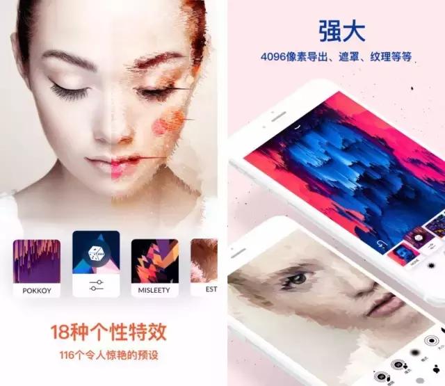 「今日限免」强大且专业的相机极拍专业版原价￥25限时免费