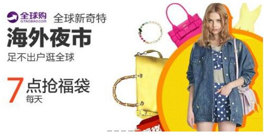 e览电商怎么样,e览电商怎么样了