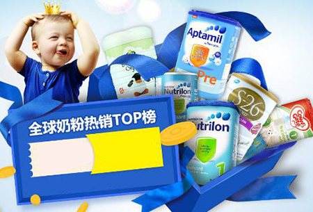 一招教你认清进口奶粉,进口婴幼儿奶粉有哪几种