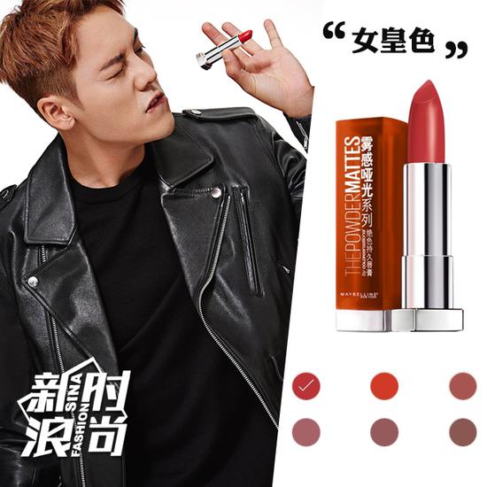 杨洋色女皇色春春色这些唇膏火得都有艺名了