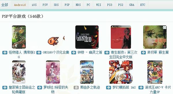重温经典的手机游戏,iphone游戏掌机