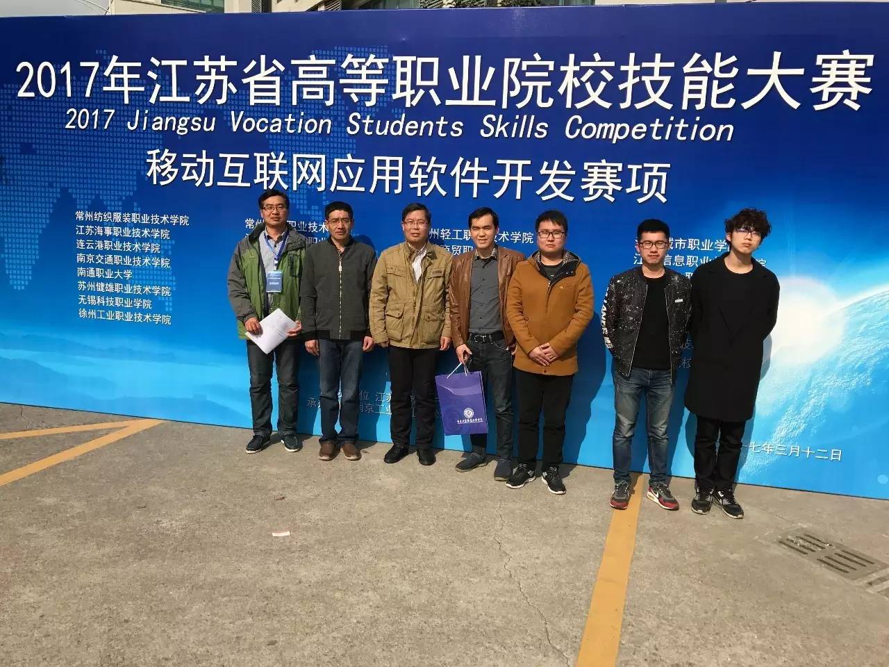 一群人，一个梦｜我系学子连获佳绩