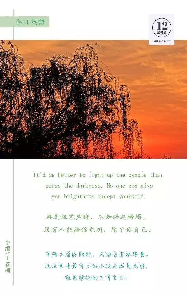 植树节为大自然增添一份绿,3月12日植树节简单小知识