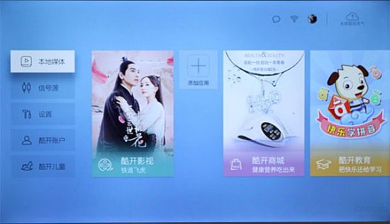 创维g6a55寸,创维g6a电视