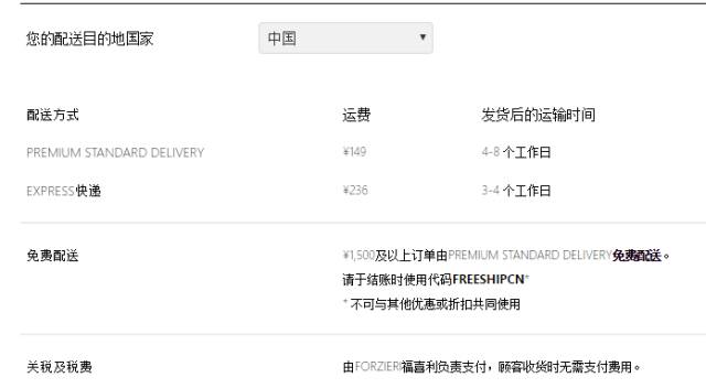 「超高返利」FORZIERI:Kenzo等全场大牌正价美鞋满额7.5折!